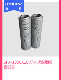 SFX-1300X10�����^�V�����מVо