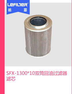 SFX-1300*10�pͲ�����^�V���Vо