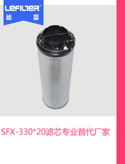 SFX-330*20�Vо���I����S��