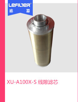 XU-A100x-S ��϶�Vо