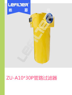 ZU-A10*30P��·�^�V��