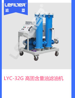 LYC-32G �߹̺����͞V�͙C