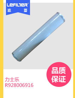 ��ʿ��R928006916